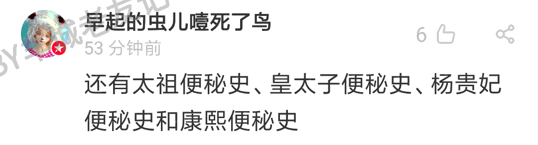 加一個(gè)字摧毀一出戲，社畜網(wǎng)友嘅腦洞笑到我掛急診！