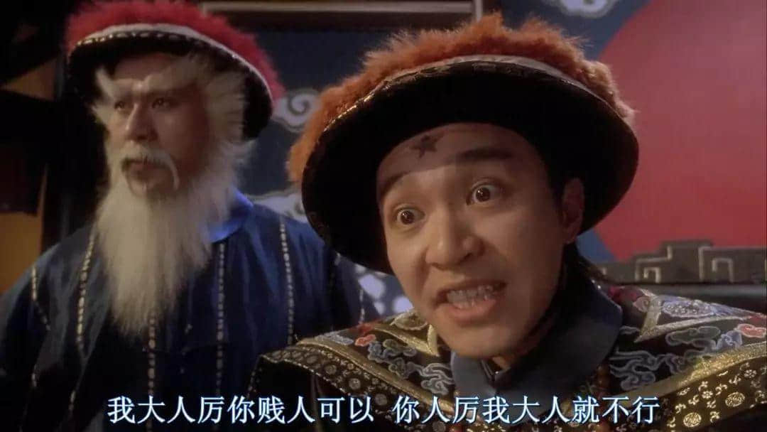 千祈唔好同廣東人嘈交，因為佢哋都系星爺徒弟！