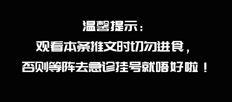 加一個(gè)字摧毀一出戲，社畜網(wǎng)友嘅腦洞笑到我掛急診！