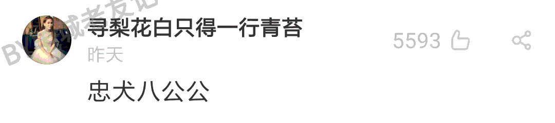 加一個(gè)字摧毀一出戲，社畜網(wǎng)友嘅腦洞笑到我掛急診！