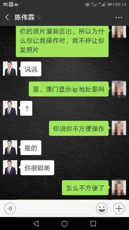 百合網(wǎng)，你令我們的老板變成了欺騙女人的渣男！