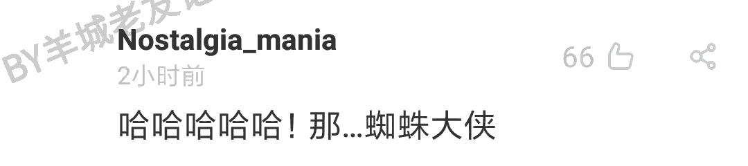 加一個(gè)字摧毀一出戲，社畜網(wǎng)友嘅腦洞笑到我掛急診！