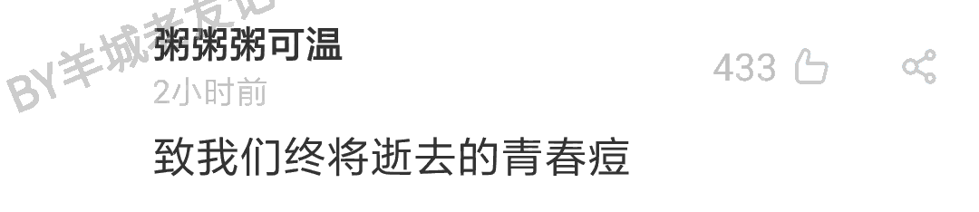 加一個(gè)字摧毀一出戲，社畜網(wǎng)友嘅腦洞笑到我掛急診！