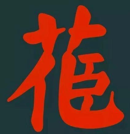 廣州男仔大部份都唔識(shí)“滾”？