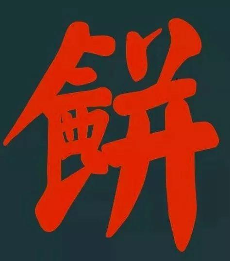 廣州男仔大部份都唔識(shí)“滾”？