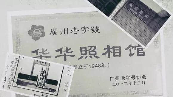 你準備好跟廣州的老照相館說再見嗎？