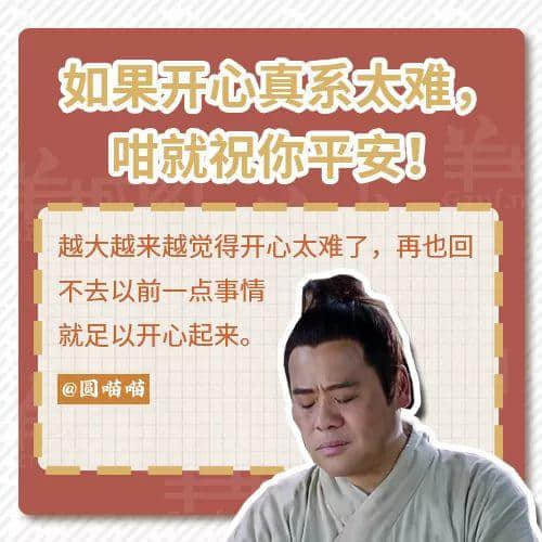 一句粵語神總結(jié)2018年：有錢唔系萬能，冇錢令我頭痕！