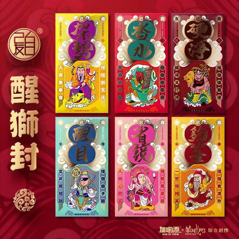 點(diǎn)解2019年廣東人唔會(huì)再轉(zhuǎn)發(fā)錦鯉？