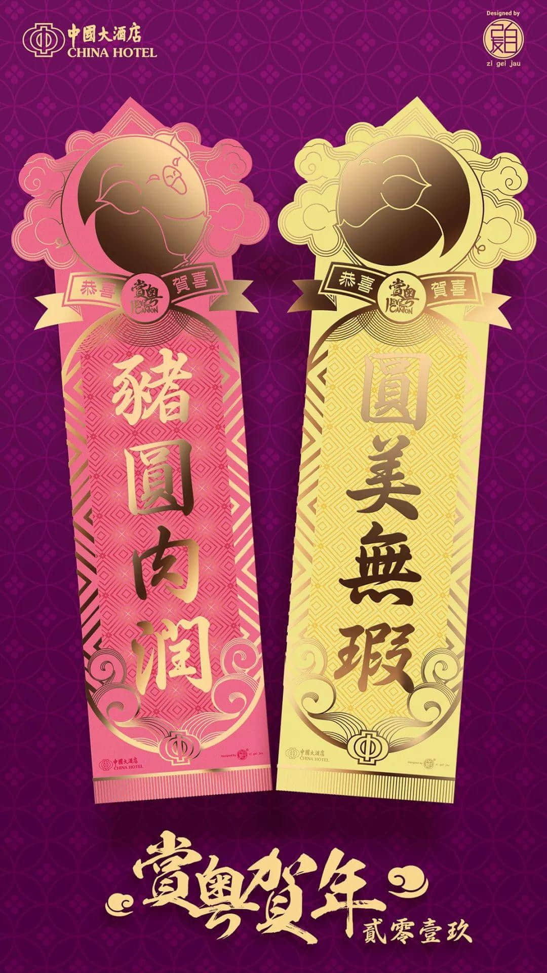 2019，繼續(xù)賞粵！