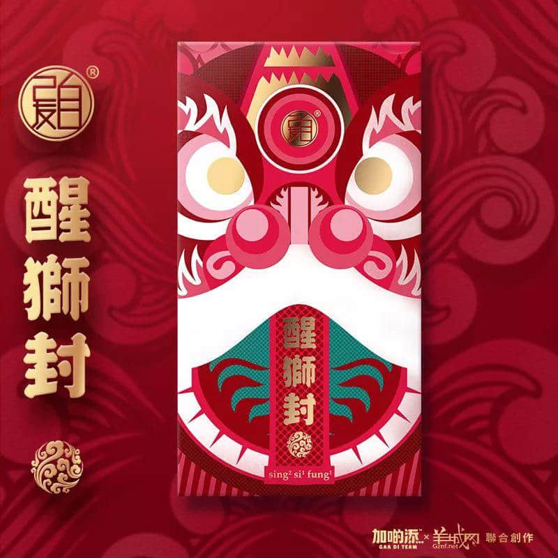 點(diǎn)解2019年廣東人唔會(huì)再轉(zhuǎn)發(fā)錦鯉？