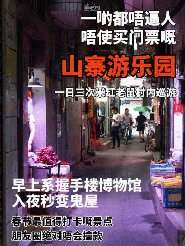 等了一年，廣州人終于等到了自己的“舒適圈”！