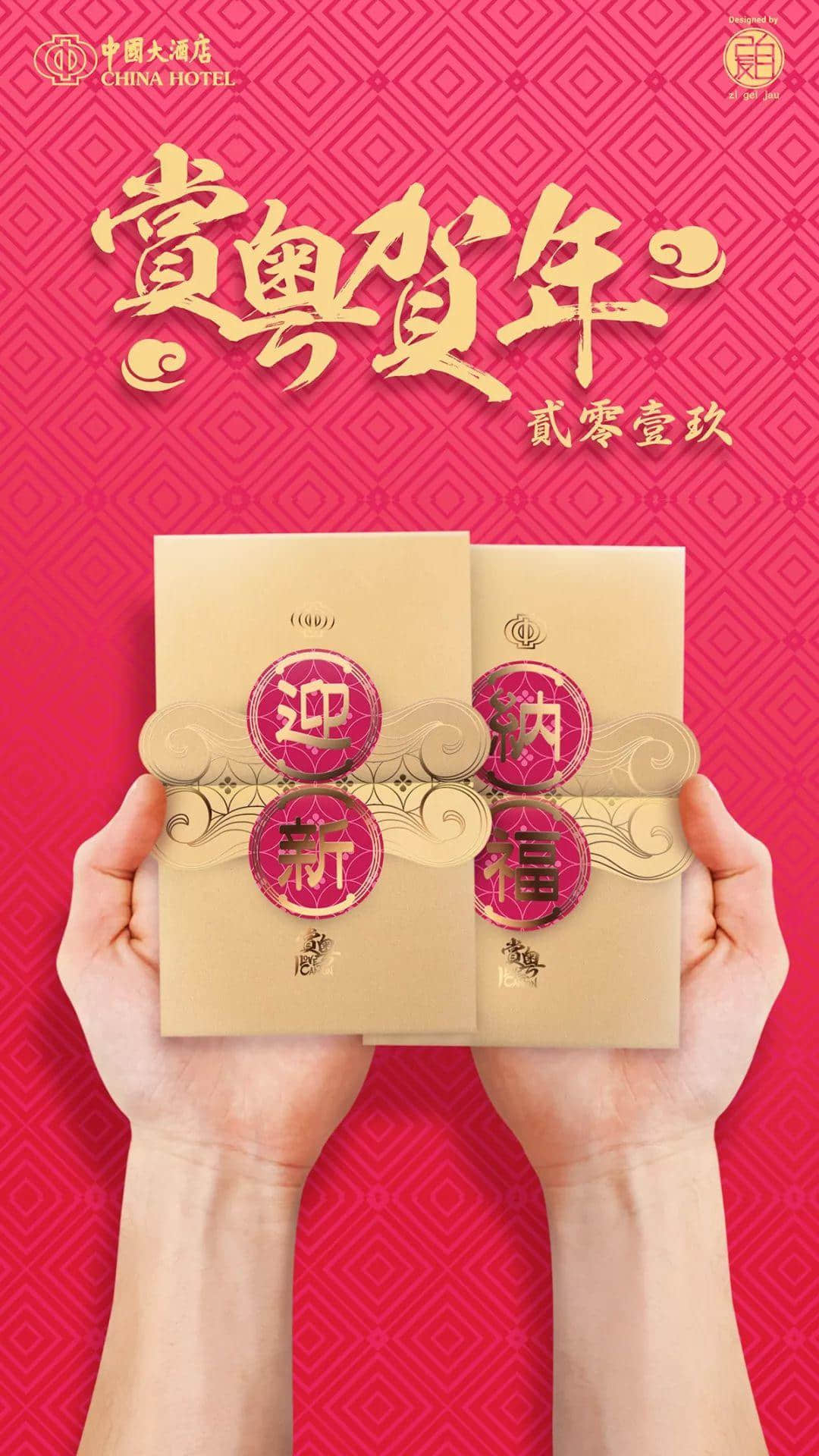 2019，繼續(xù)賞粵！