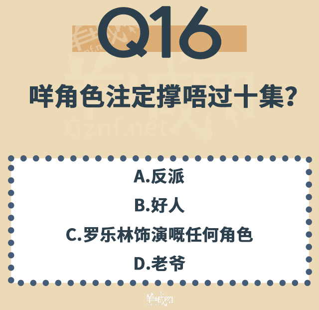 點解TVB會變到咁膠膠膠膠膠膠膠膠膠膠膠膠？！