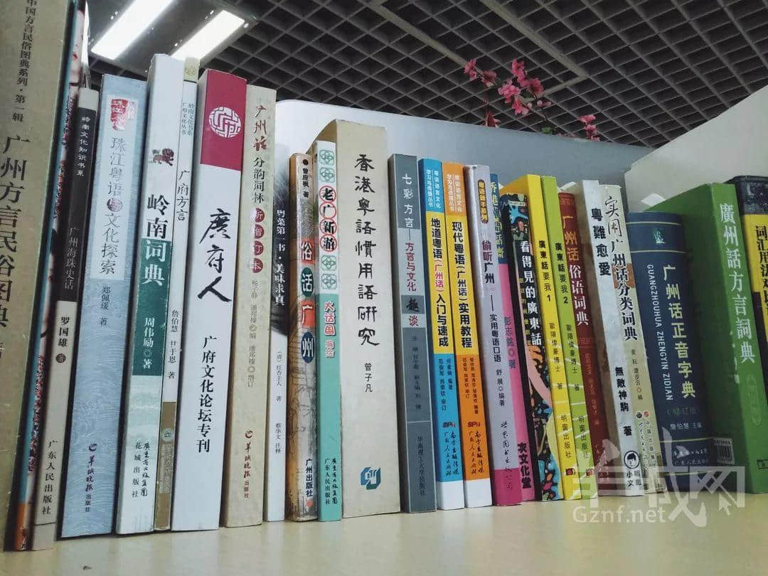 國(guó)際母語(yǔ)日｜廣府人，請(qǐng)不要忘記粵語(yǔ)是你的母語(yǔ)！