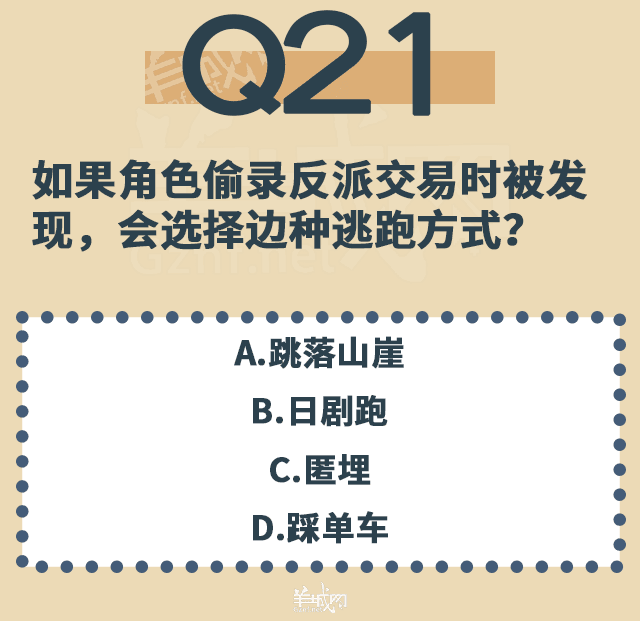 點解TVB會變到咁膠膠膠膠膠膠膠膠膠膠膠膠？！