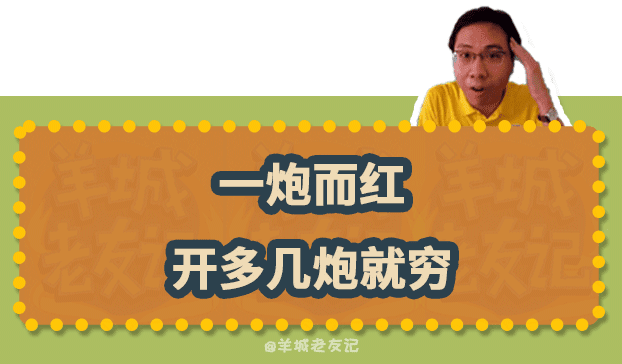 “歲月不饒人，起身見(jiàn)頭暈”，TVB第一“金句王”非佢莫屬！