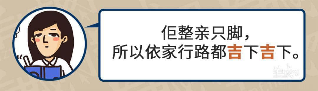 99%廣東人每日都做呢啲動(dòng)作，但竟然唔識(shí)得寫！