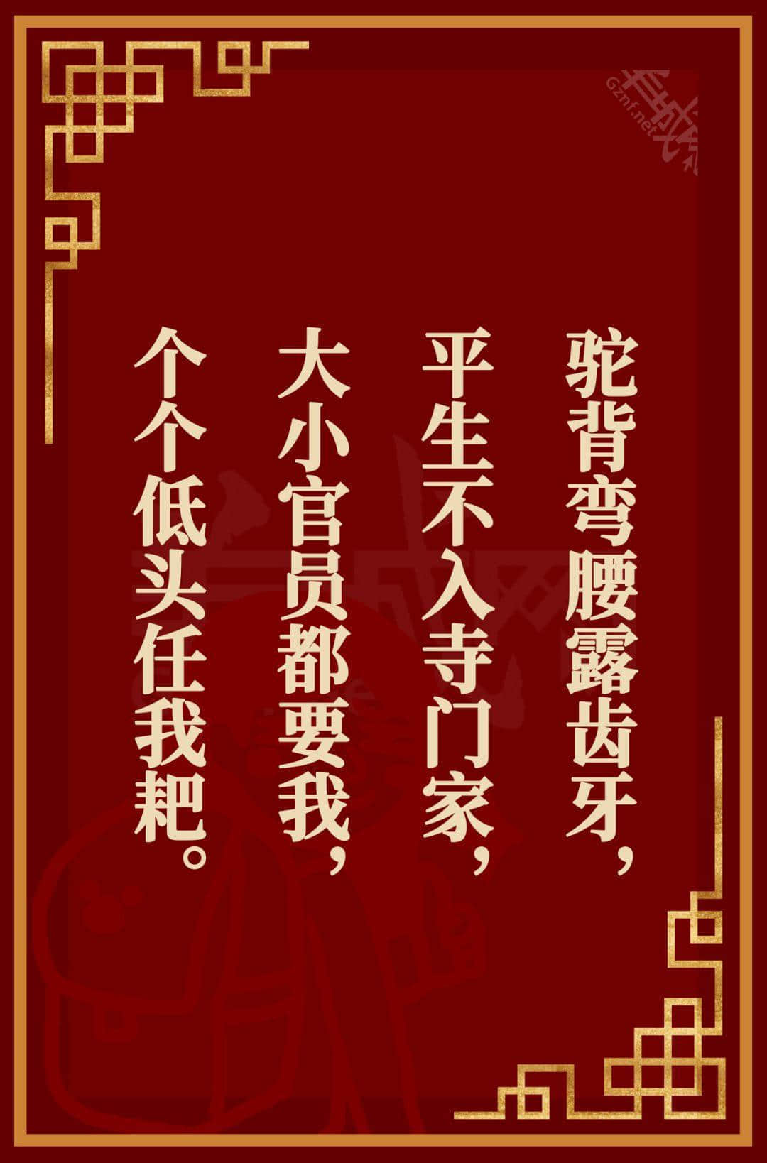 廣東人都投降！呢啲粵語元宵燈謎真系太難難難難難喇！