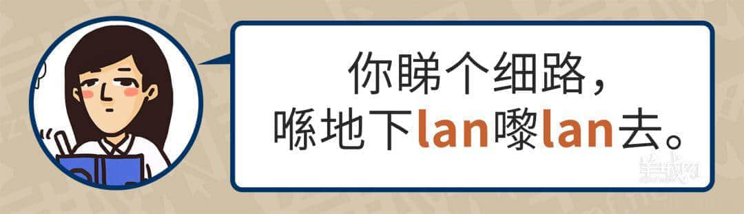 99%廣東人每日都做呢啲動(dòng)作，但竟然唔識(shí)得寫！