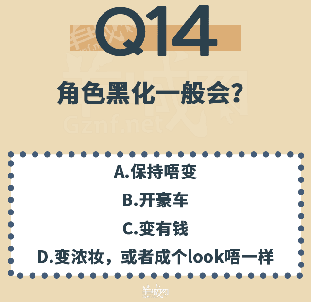 點解TVB會變到咁膠膠膠膠膠膠膠膠膠膠膠膠？！