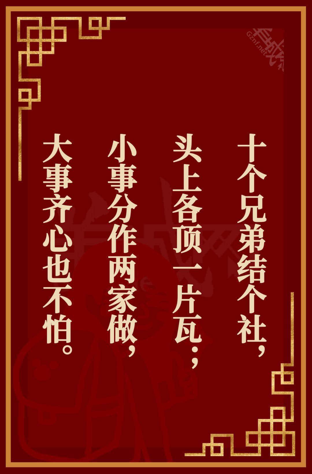 廣東人都投降！呢啲粵語元宵燈謎真系太難難難難難喇！