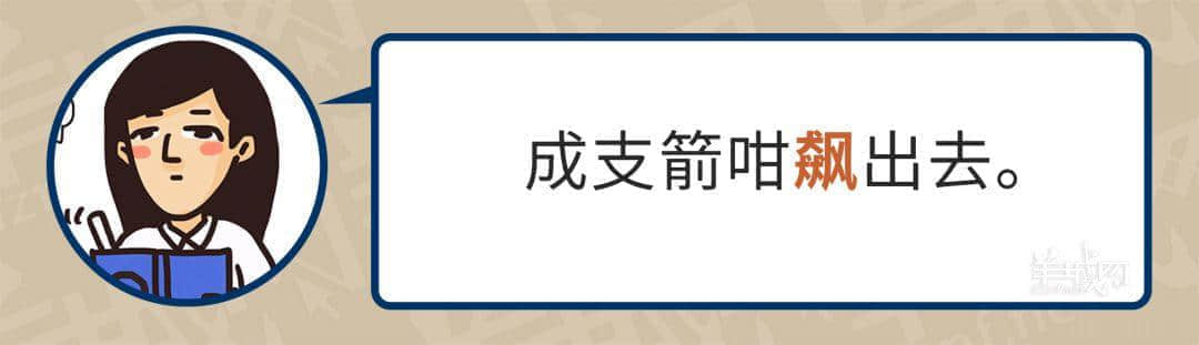 99%廣東人每日都做呢啲動(dòng)作，但竟然唔識(shí)得寫！