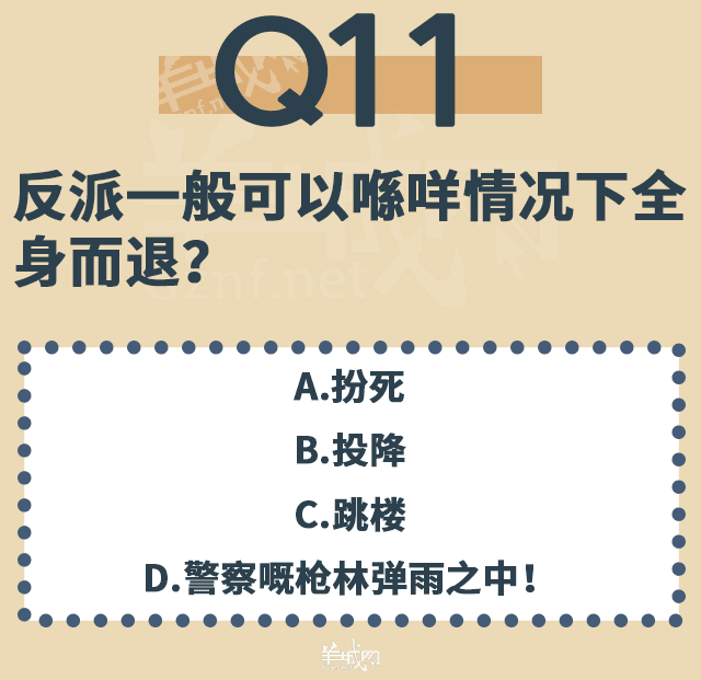 點解TVB會變到咁膠膠膠膠膠膠膠膠膠膠膠膠？！