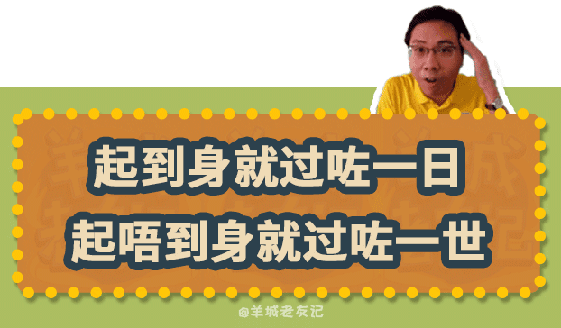 “歲月不饒人，起身見(jiàn)頭暈”，TVB第一“金句王”非佢莫屬！