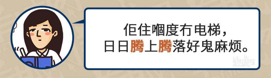 99%廣東人每日都做呢啲動(dòng)作，但竟然唔識(shí)得寫！