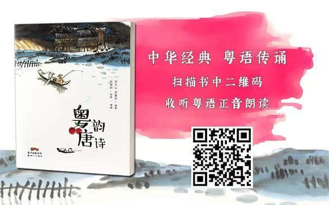 國(guó)際母語(yǔ)日｜廣府人，請(qǐng)不要忘記粵語(yǔ)是你的母語(yǔ)！