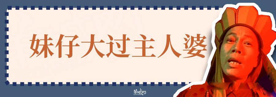 超長長長長長粵語俗語合集，廣州00后識(shí)兩成已經(jīng)好犀利！