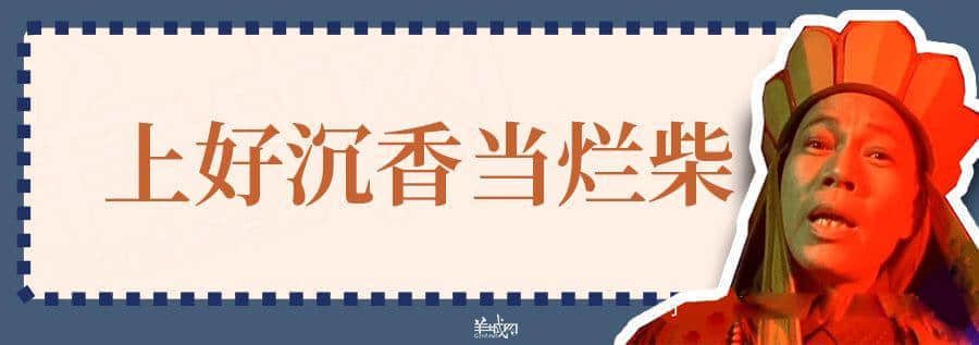 超長長長長長粵語俗語合集，廣州00后識(shí)兩成已經(jīng)好犀利！