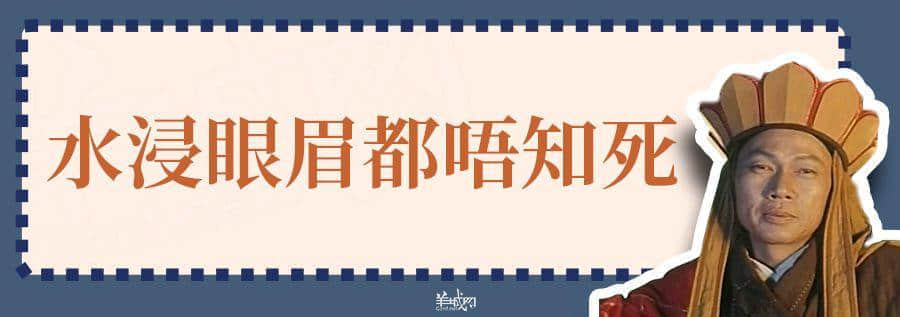 超長長長長長粵語俗語合集，廣州00后識(shí)兩成已經(jīng)好犀利！