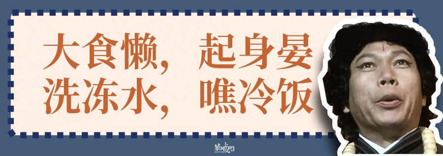 超長長長長長粵語俗語合集，廣州00后識(shí)兩成已經(jīng)好犀利！