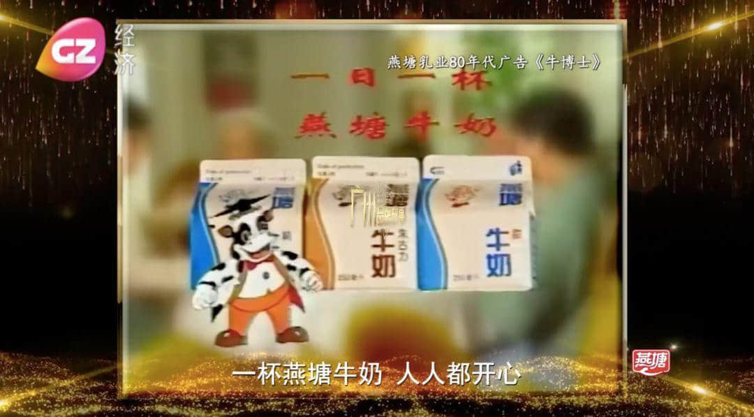 廣州三大奶，從細(xì)飲到大！