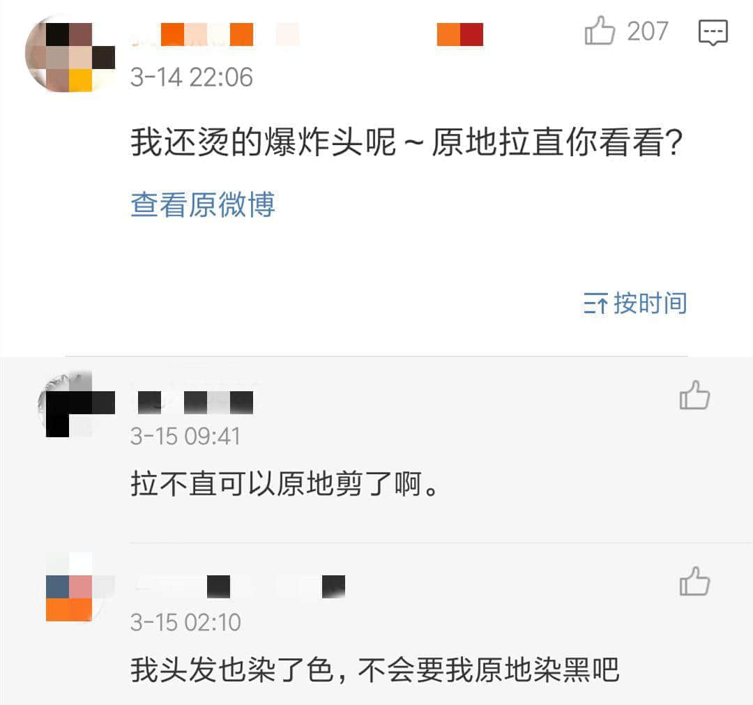 唔卸妝，唔畀上地鐵！廣州地鐵安檢攔住濃妝女生，你點(diǎn)睇？