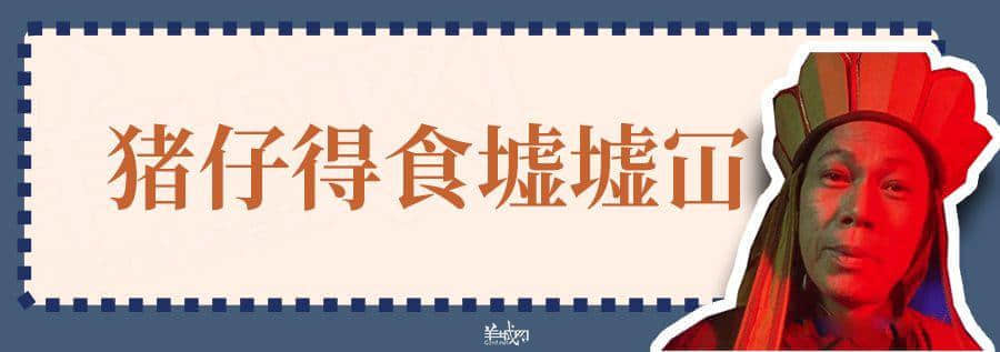 超長長長長長粵語俗語合集，廣州00后識(shí)兩成已經(jīng)好犀利！