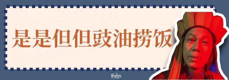 超長長長長長粵語俗語合集，廣州00后識(shí)兩成已經(jīng)好犀利！