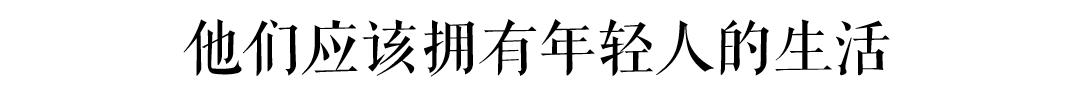 廣州有一群視障人士，在手沖咖啡里找到了不一樣的人生