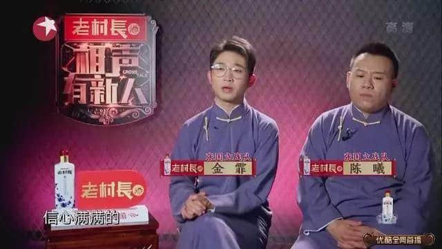 粵語相聲還能靠黃俊英續(xù)幾年命？