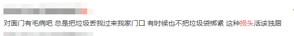 在廣州，你介意被人說“撈”嗎？