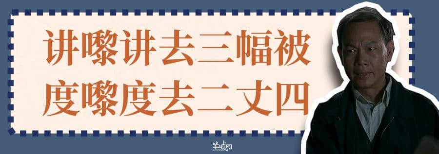 超長長長長長粵語俗語合集，廣州00后識(shí)兩成已經(jīng)好犀利！