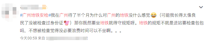 今日嘅廣州地鐵：機(jī)人人人人人人人人人人人人人人人人人你人人人人人人人人