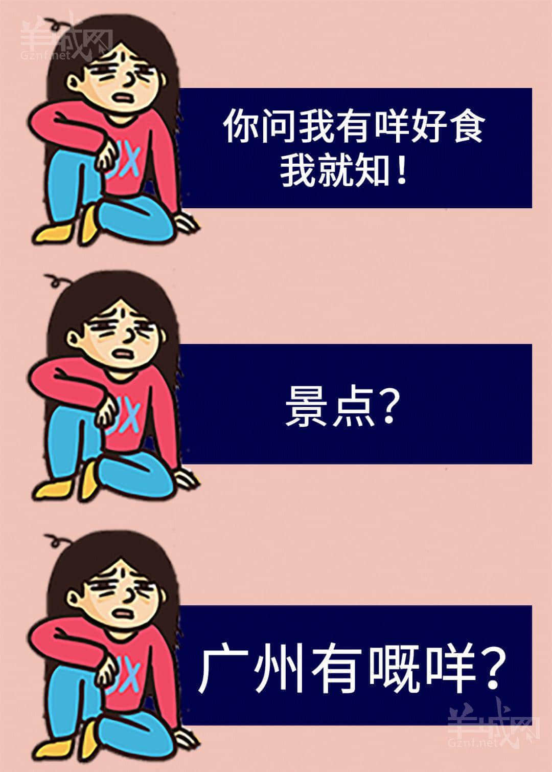 上下九嘈、北京路雜，廣州仲有幾個(gè)值得去嘅景點(diǎn)？