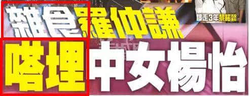 從“安心偷食”到“安心上路”，只有港媒粵語功力從未令我失望！