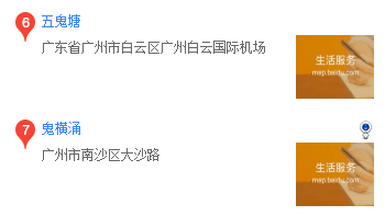 99%的廣州人不知道，廣州居然有這么多神奇路名！