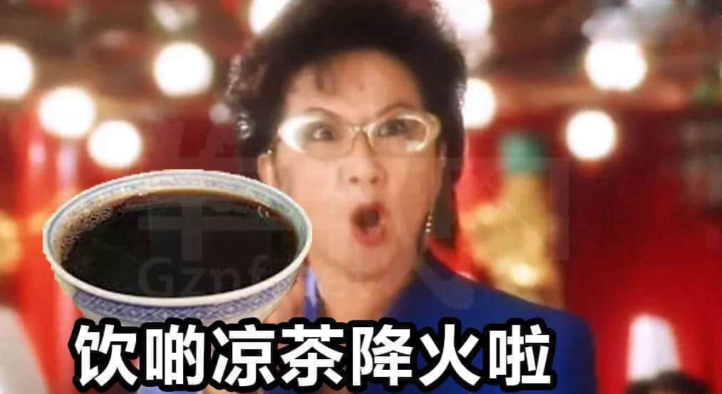 廣東，一個來了就會濕的省份