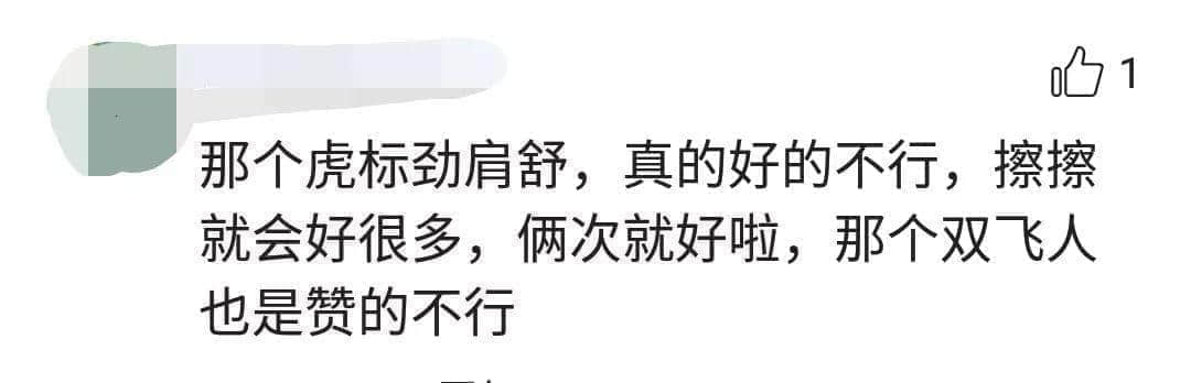 去香港上百次后，我哋整理咗一份香港藥店最強掃貨指南！