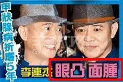 從“安心偷食”到“安心上路”，只有港媒粵語功力從未令我失望！