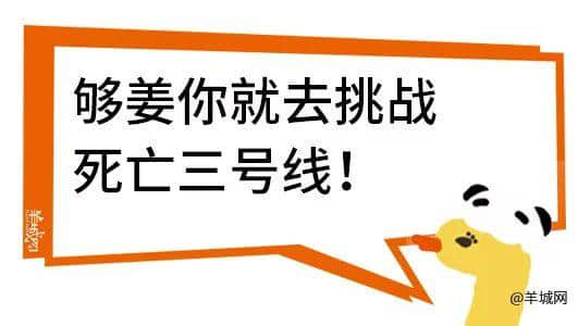 廣州，一座靠天氣上熱搜嘅佛系城市｜一句話神總結(jié)廣州